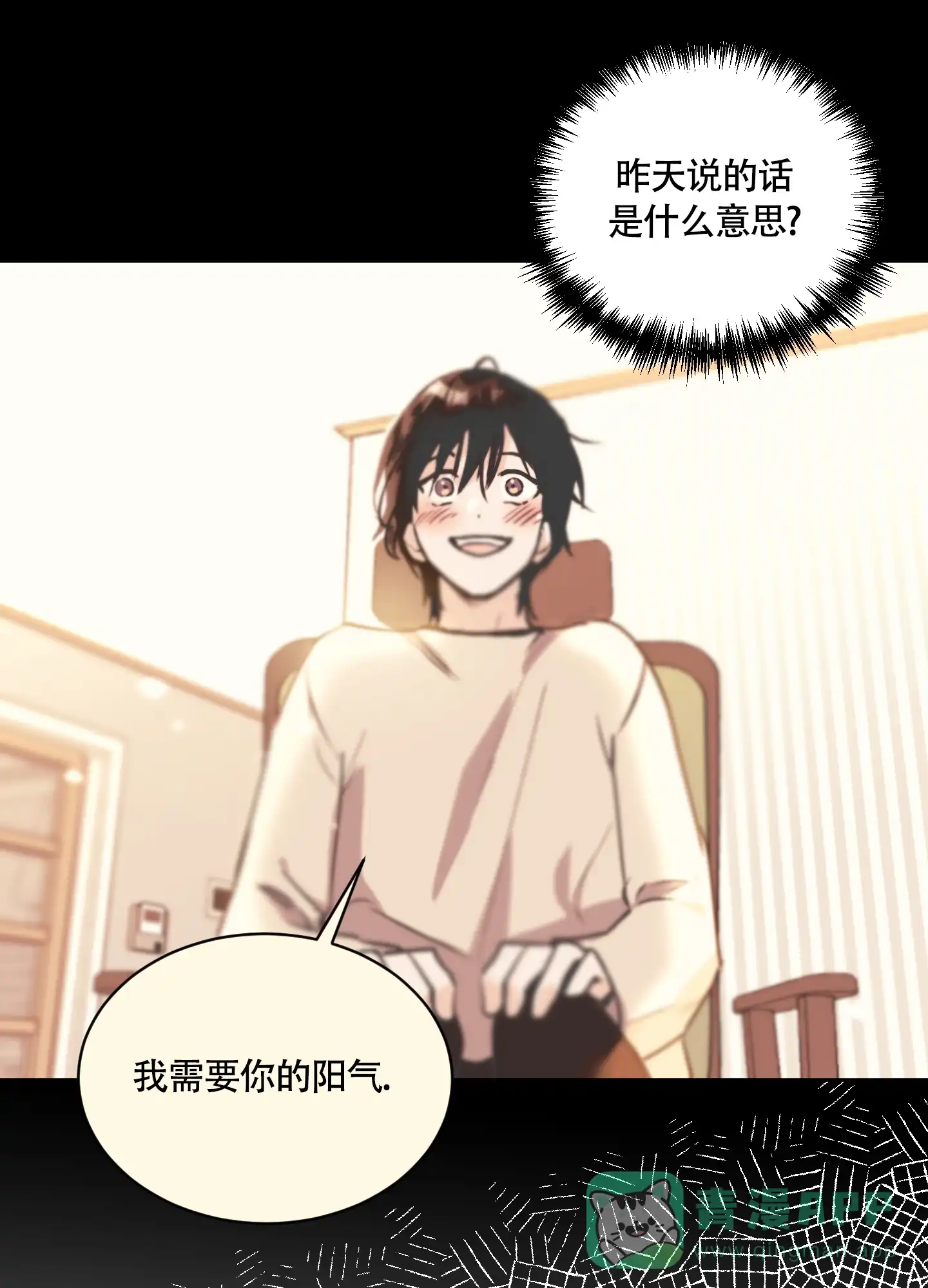 第4话-致我的少年-（第26张）