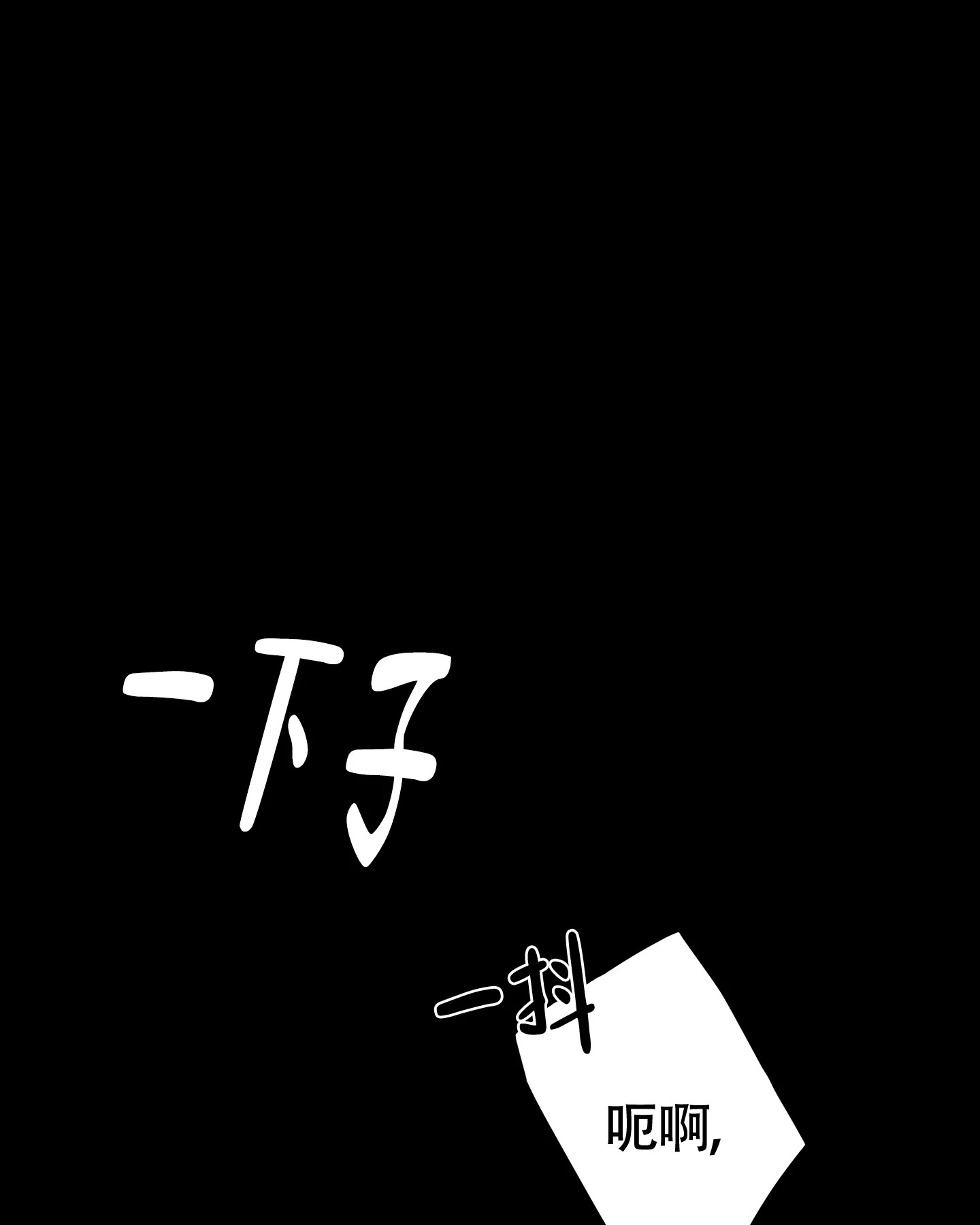 第4话-致我的少年-（第3张）
