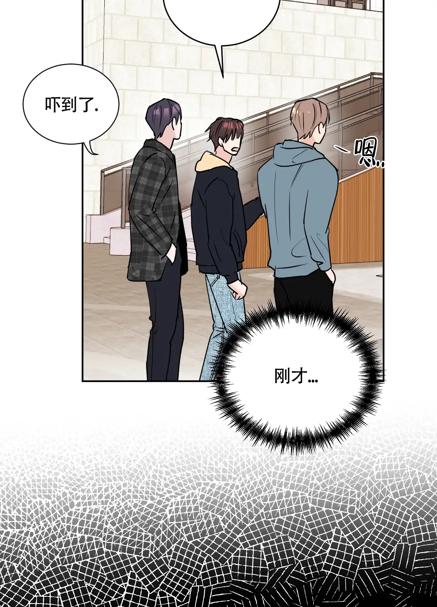 第4话-致我的少年-（第23张）