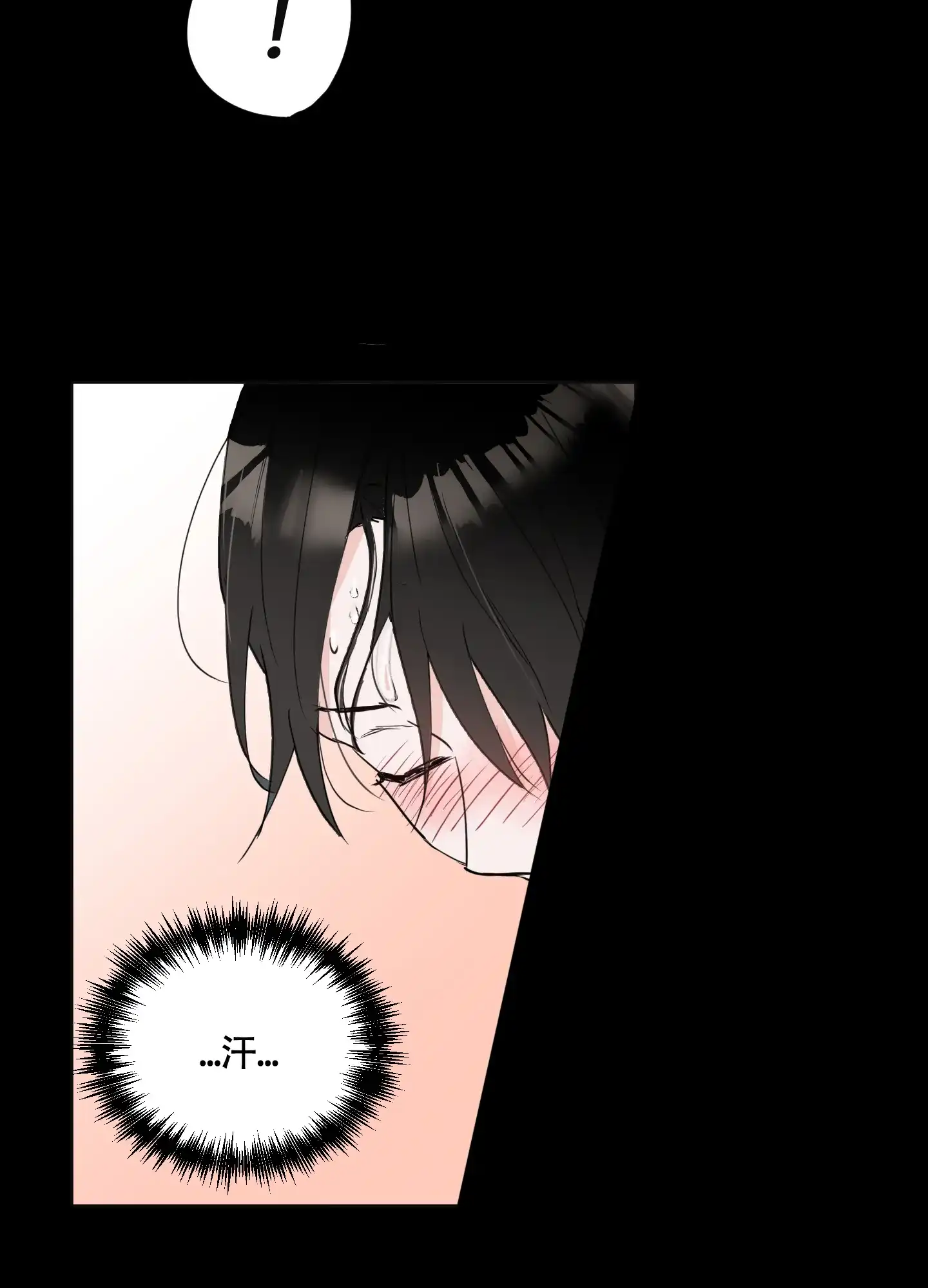 第4话-致我的少年-（第5张）