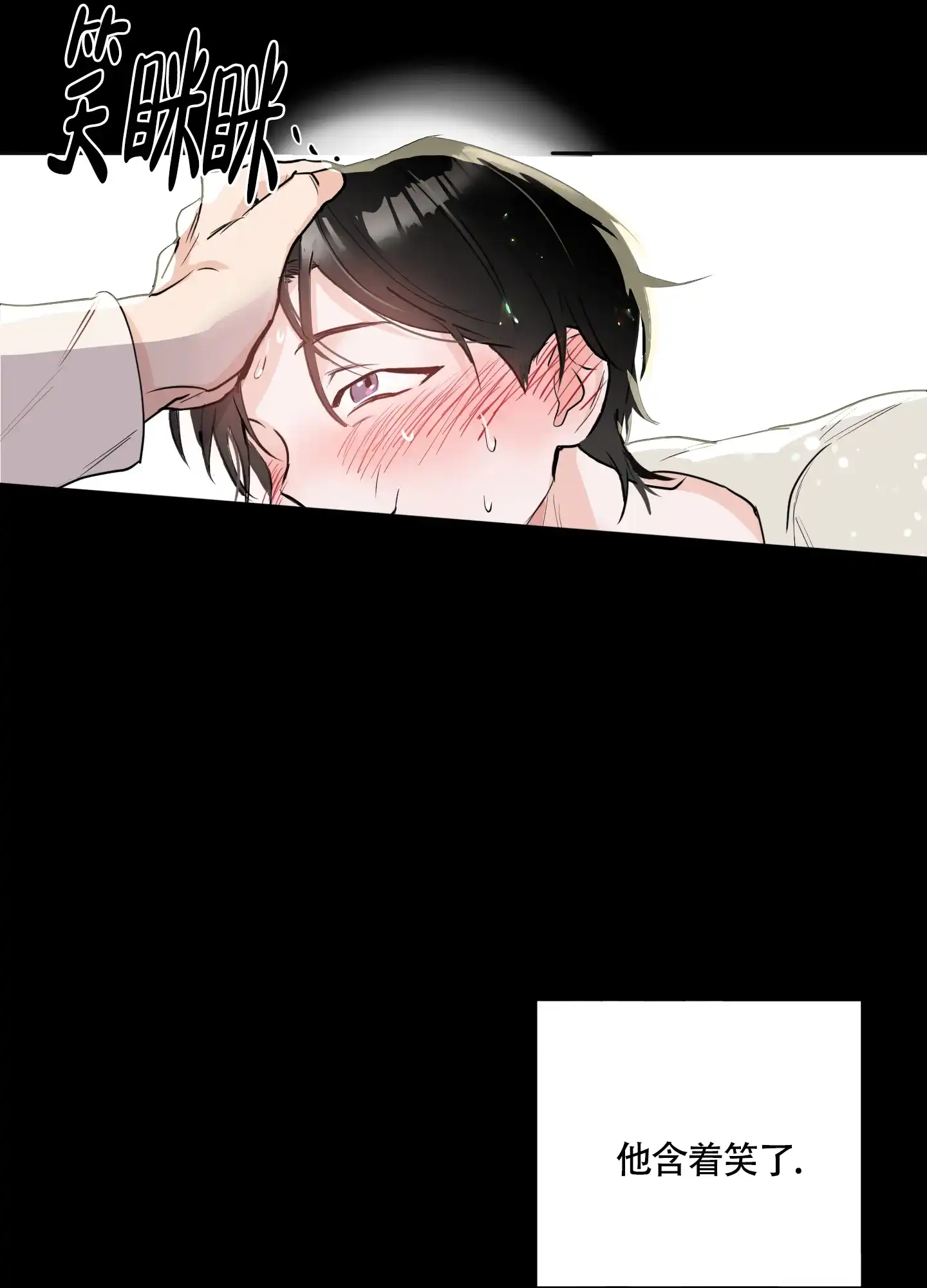 第4话-致我的少年-（第9张）