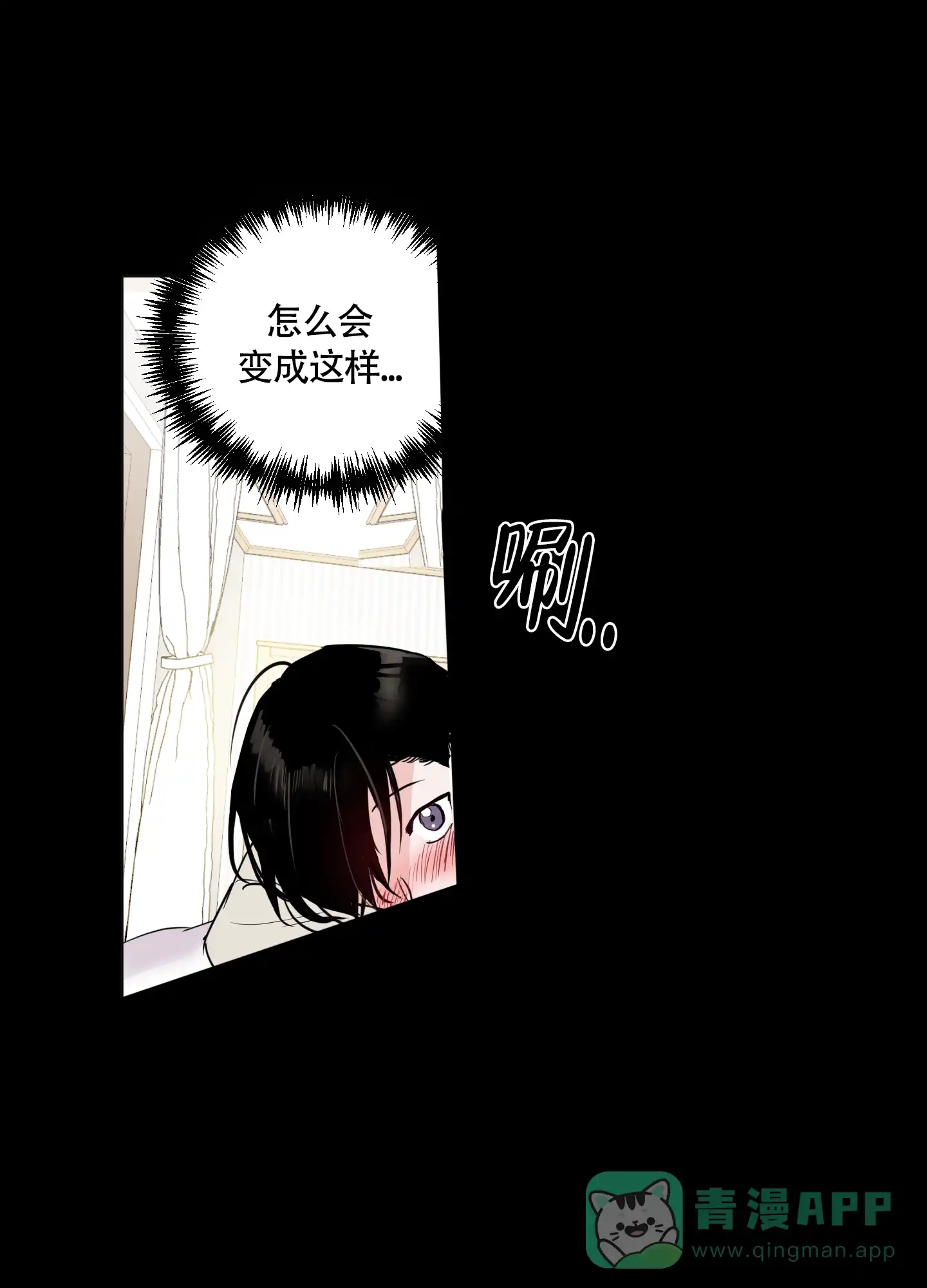 第4话-致我的少年-（第1张）