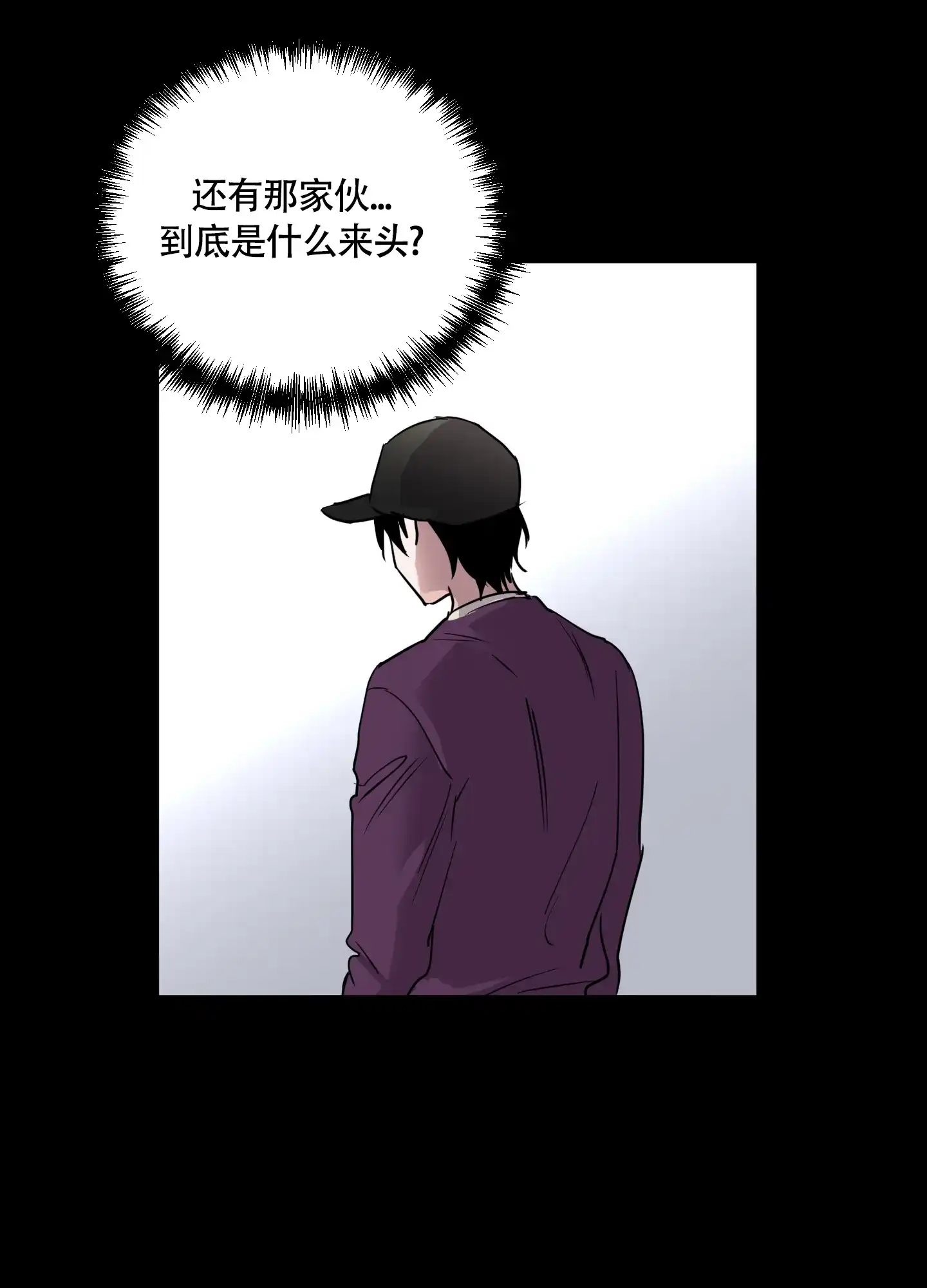 第4话-致我的少年-（第25张）