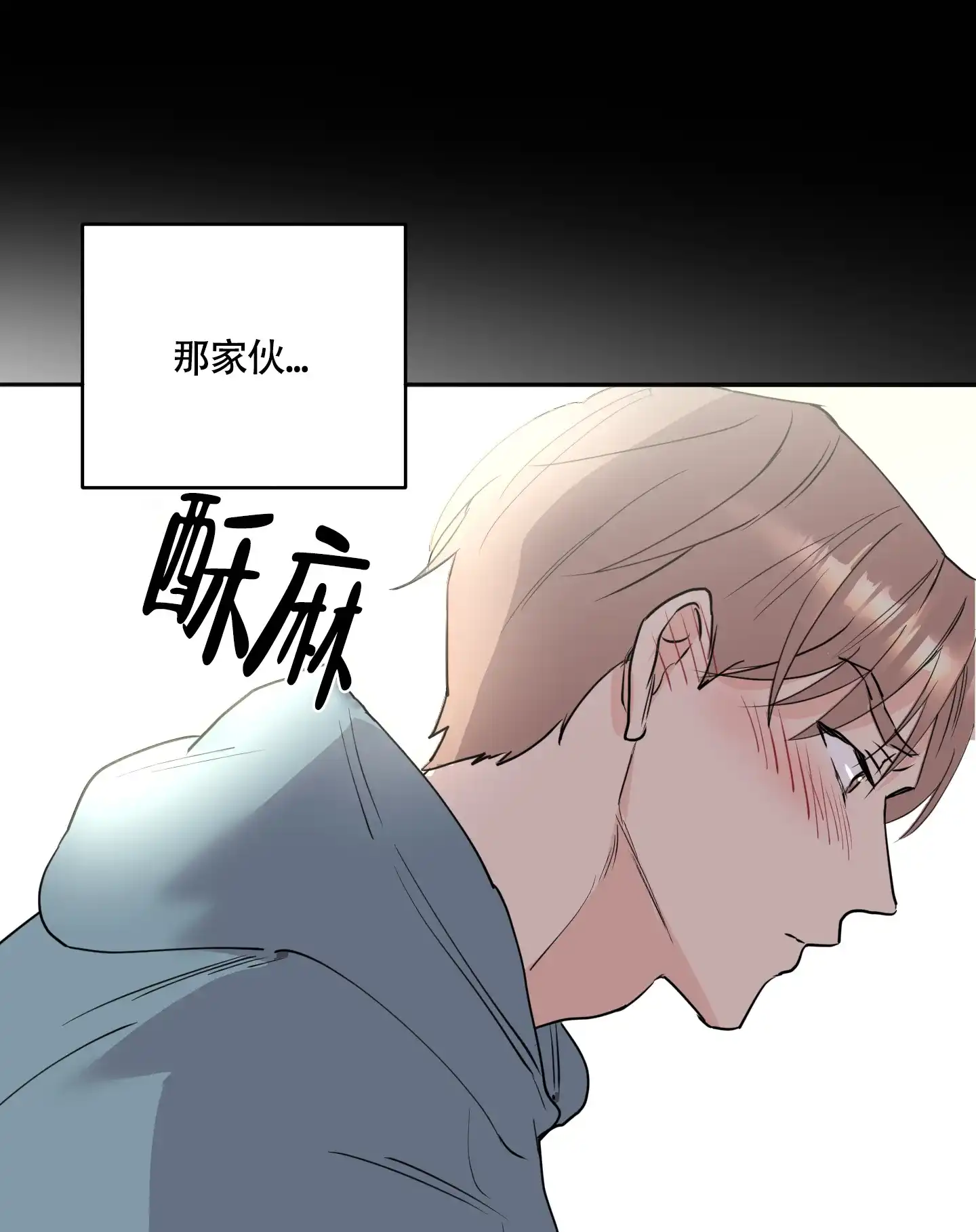 第4话-致我的少年-（第10张）