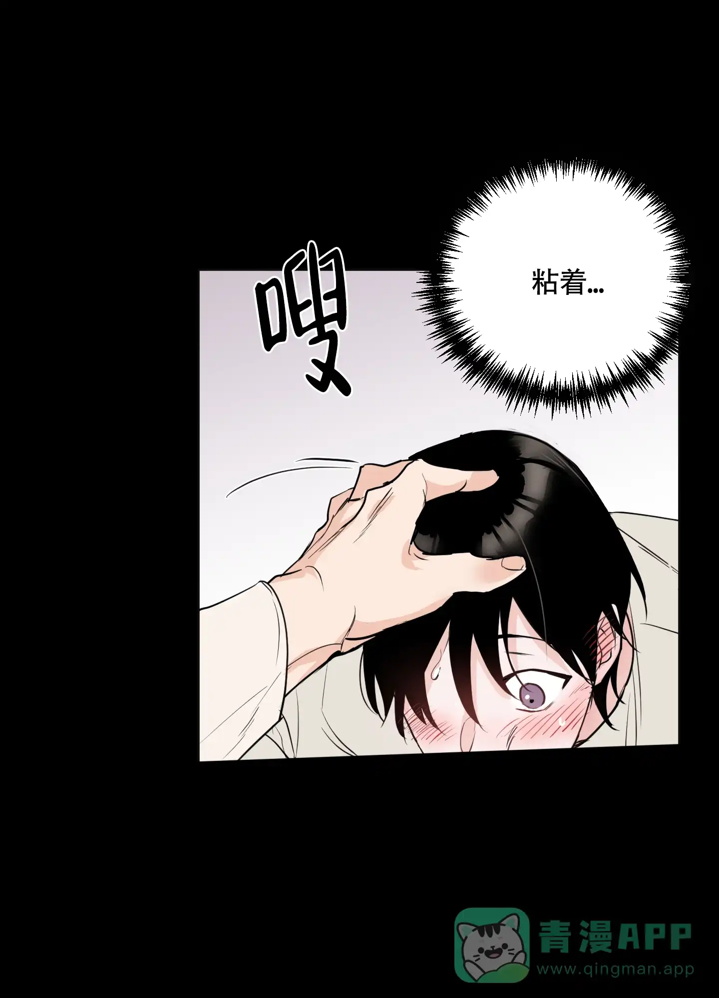 第4话-致我的少年-（第6张）
