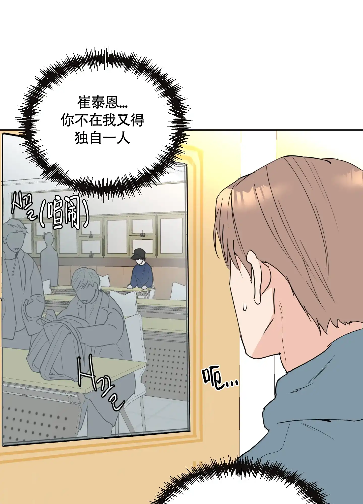 第5话-致我的少年-（第9张）