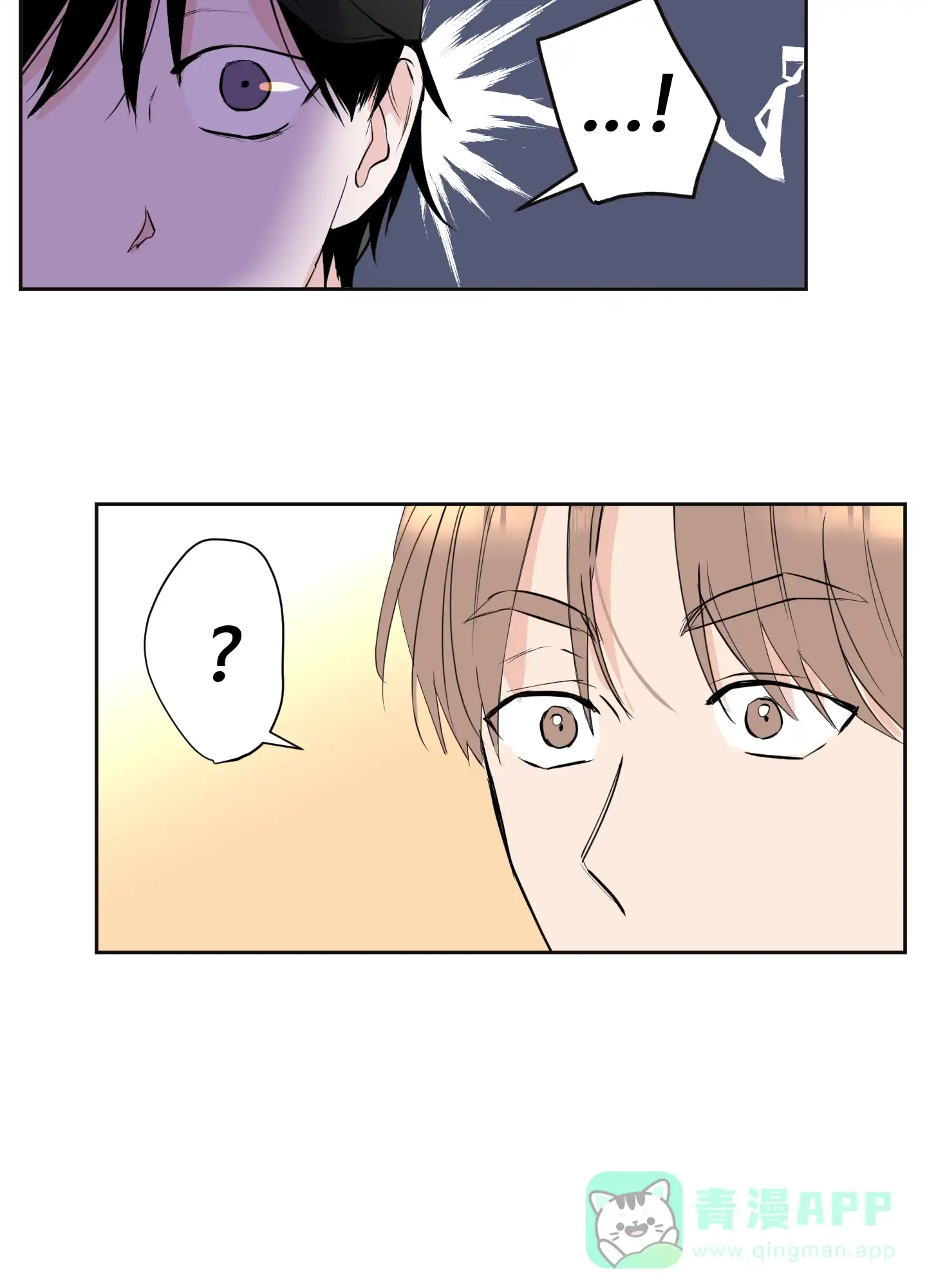 第5话-致我的少年-（第16张）