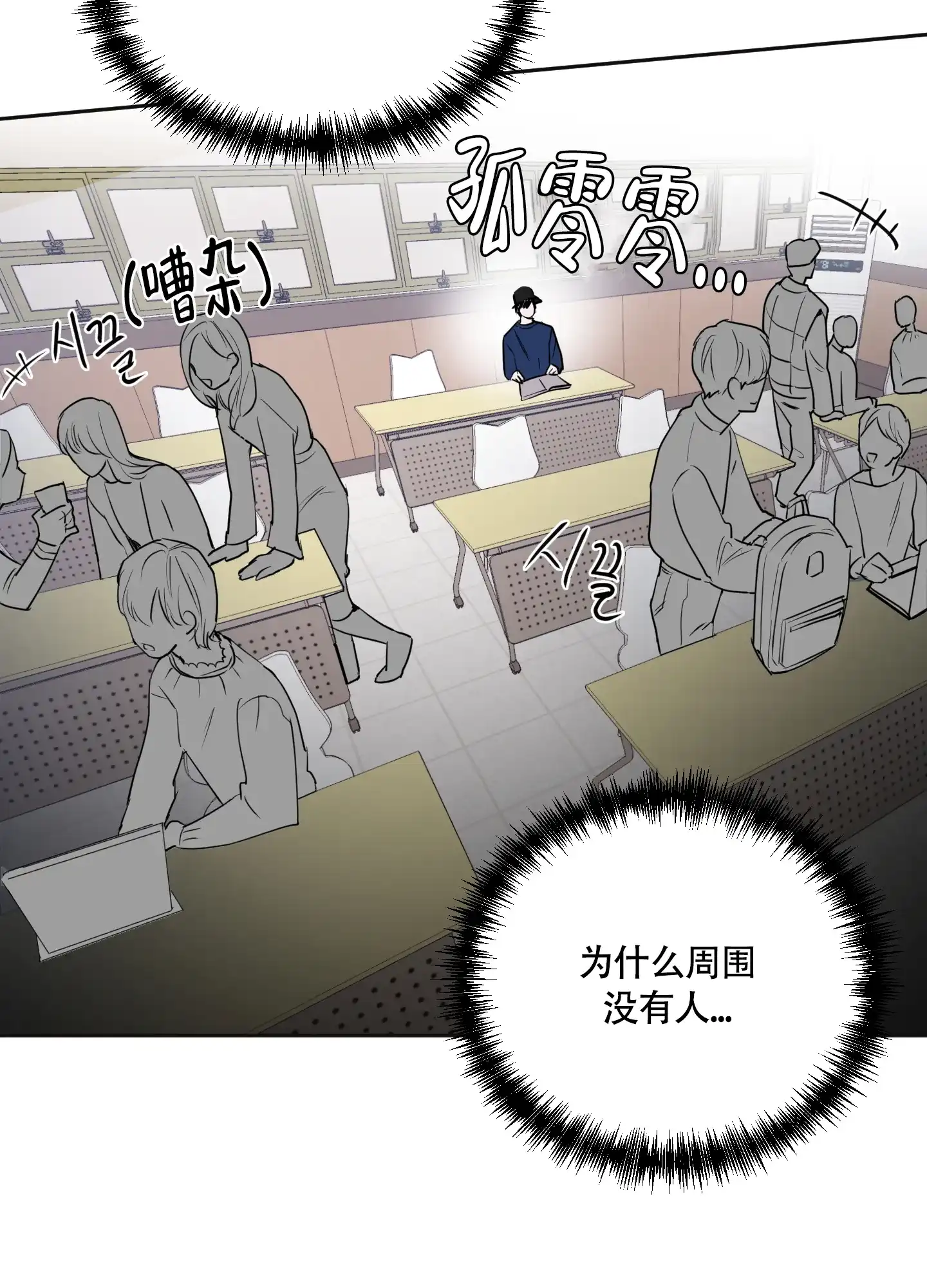 第5话-致我的少年-（第20张）