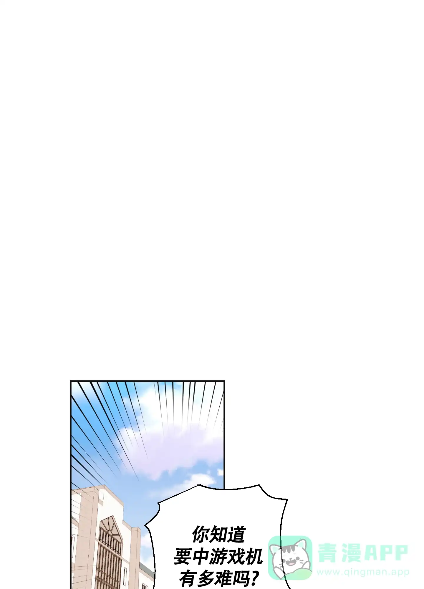 第5话-致我的少年-（第1张）