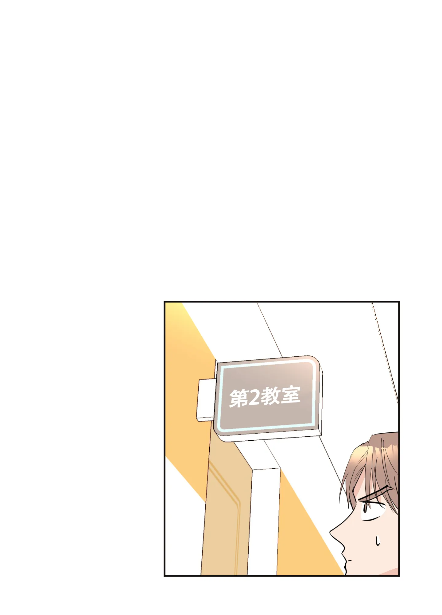 第5话-致我的少年-（第8张）