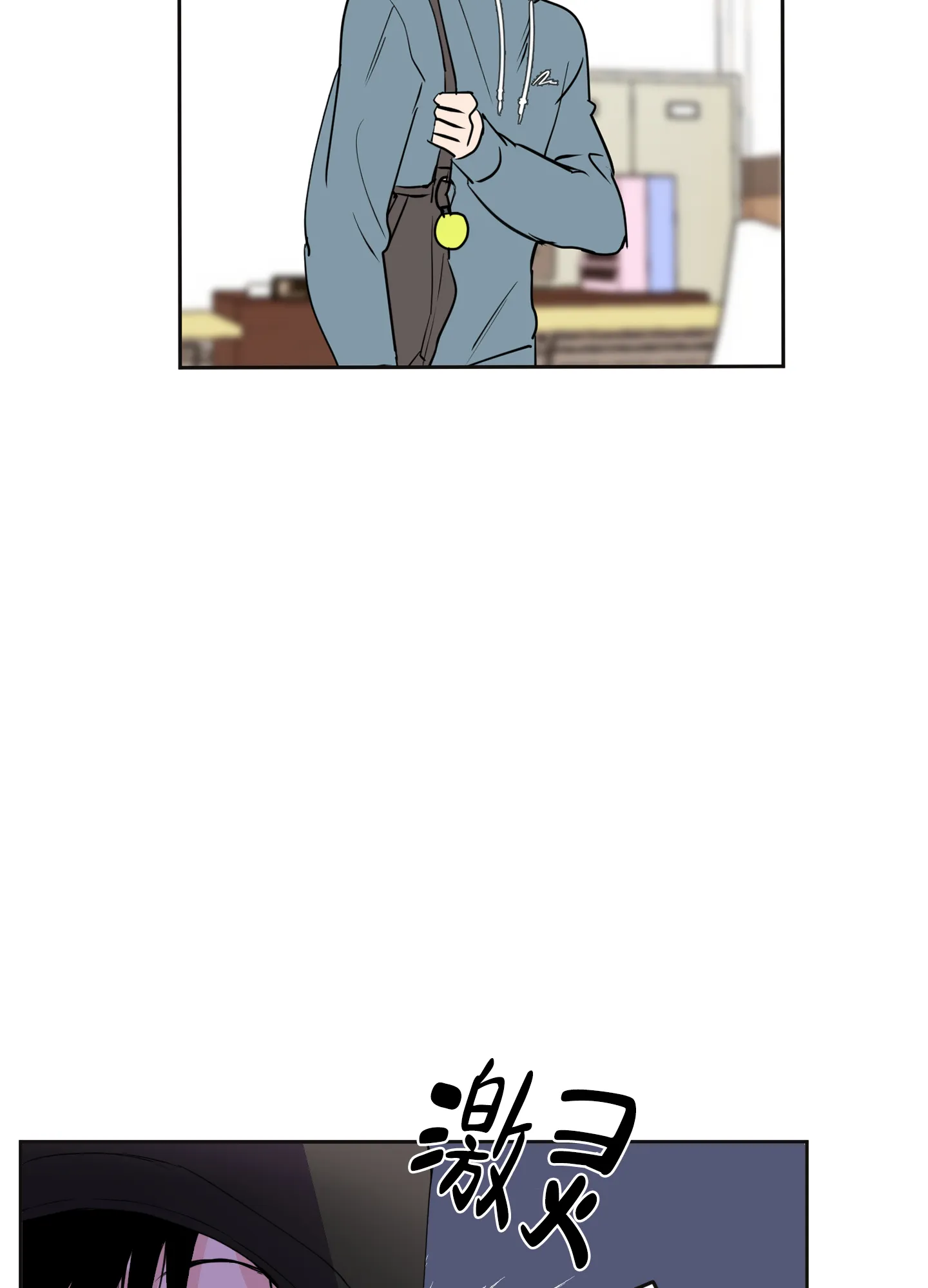 第5话-致我的少年-（第15张）