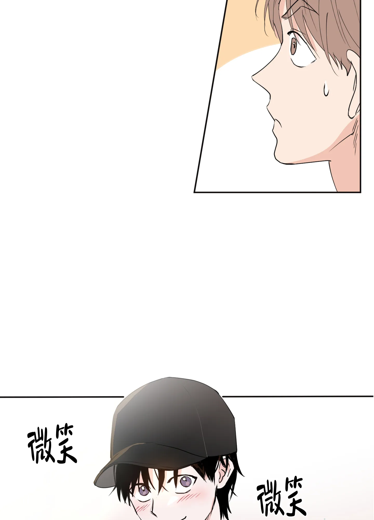 第5话-致我的少年-（第13张）