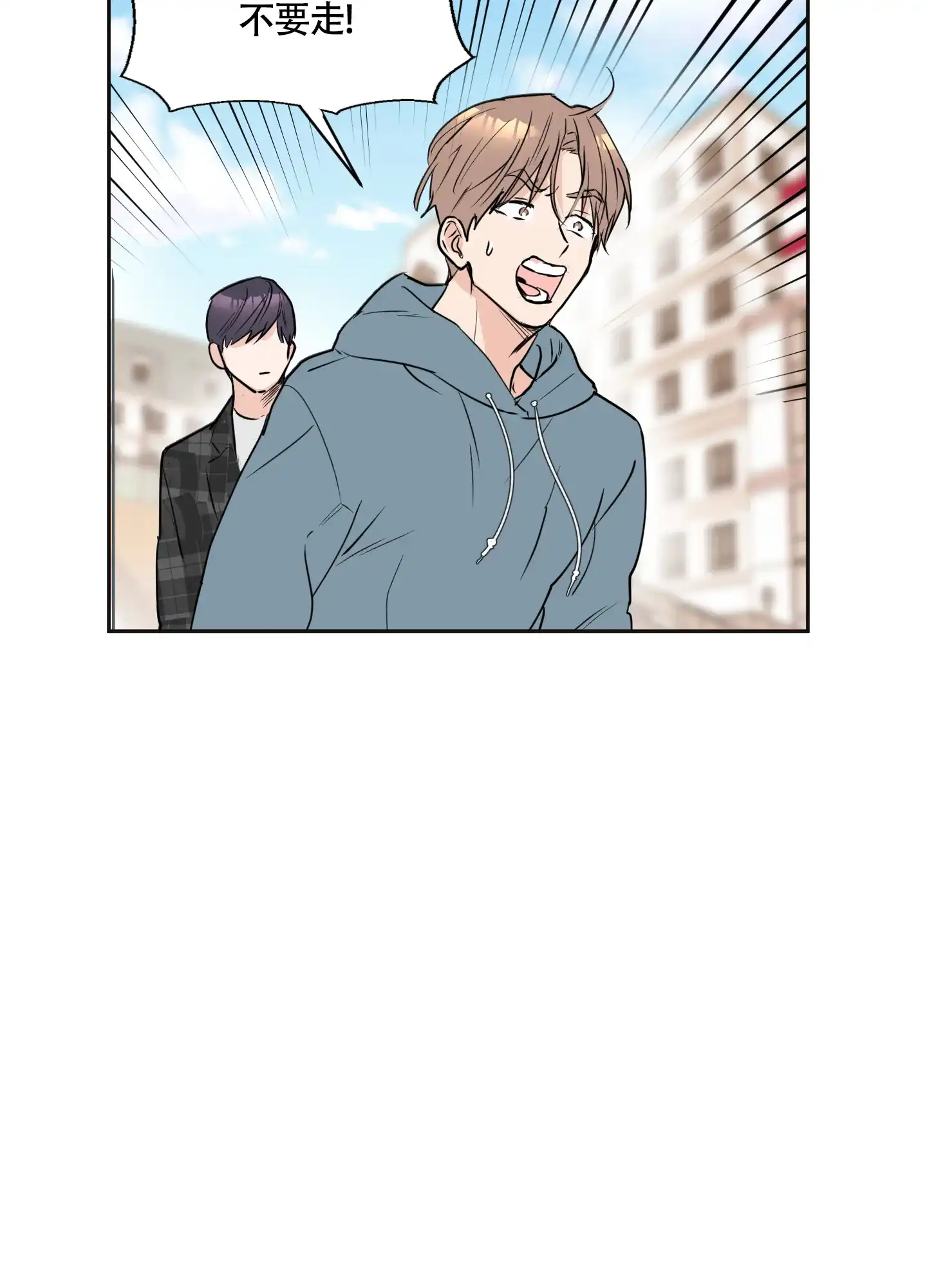 第5话-致我的少年-（第7张）