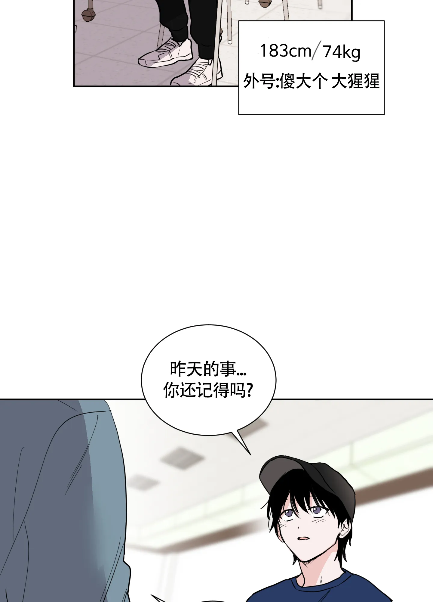 第6话-致我的少年-（第13张）