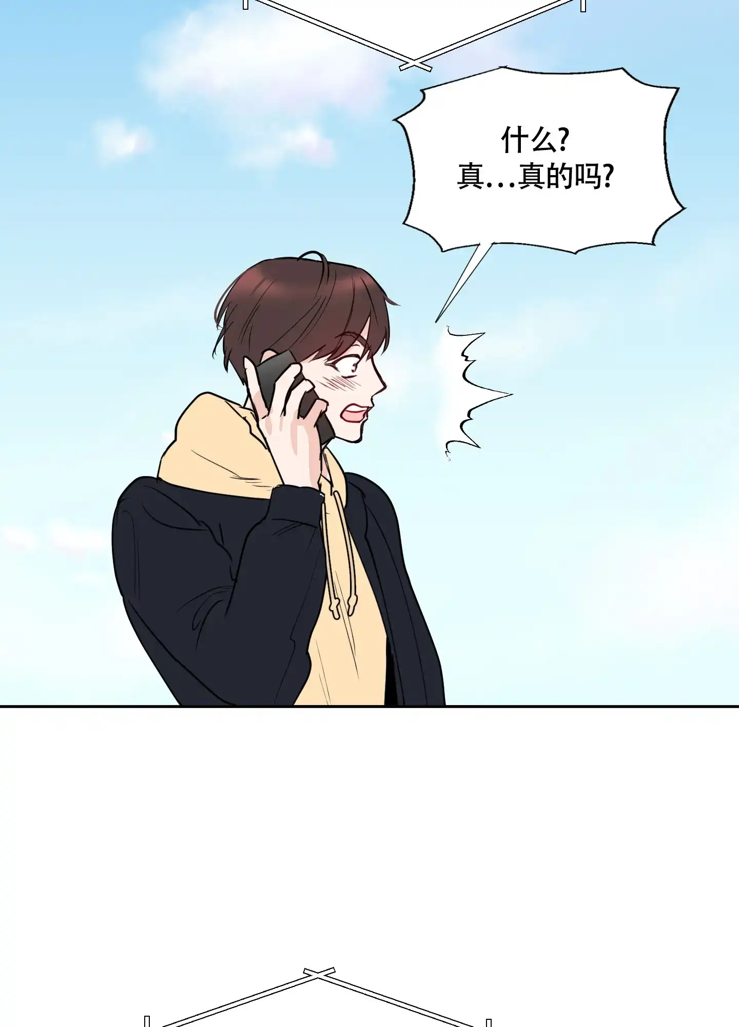 第7话-致我的少年-（第19张）