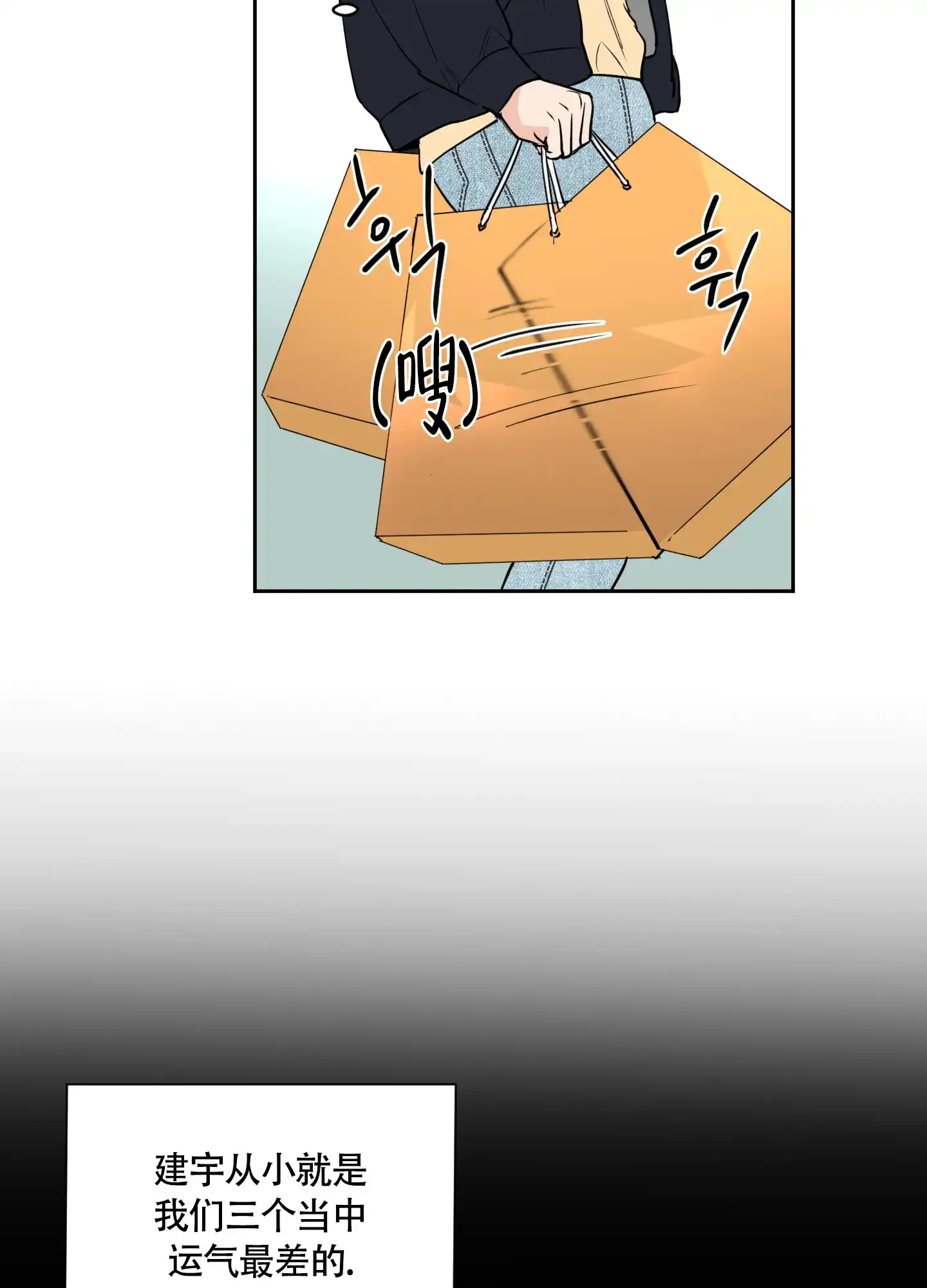 第7话-致我的少年-（第4张）