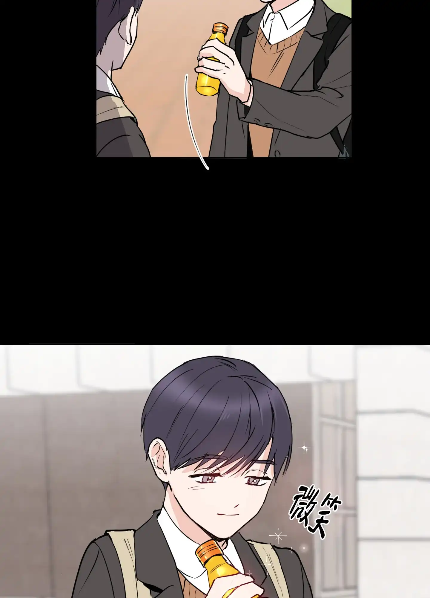 第7话-致我的少年-（第7张）
