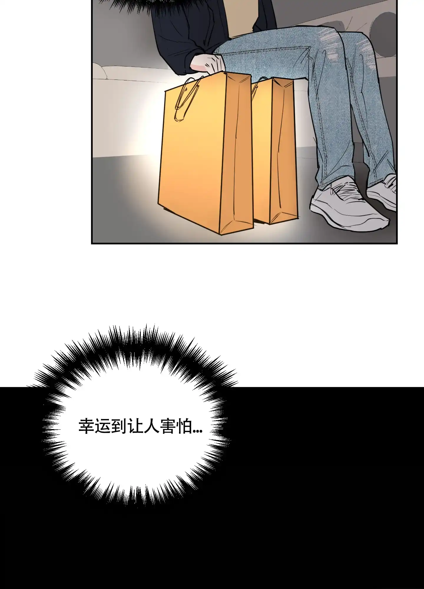 第7话-致我的少年-（第12张）