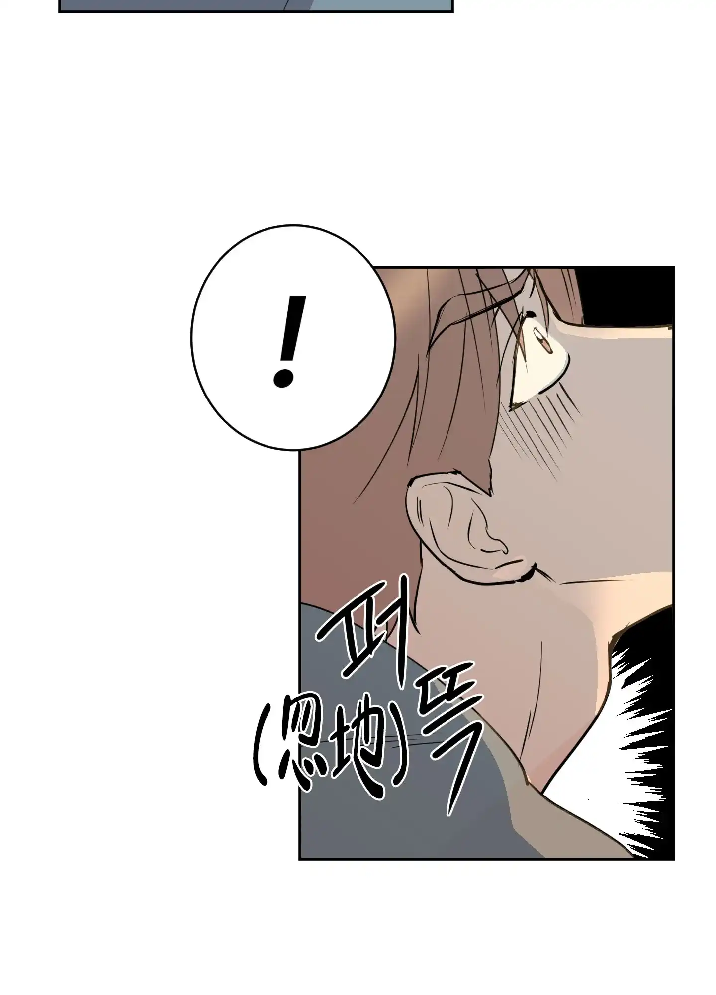 第9话-致我的少年-（第5张）