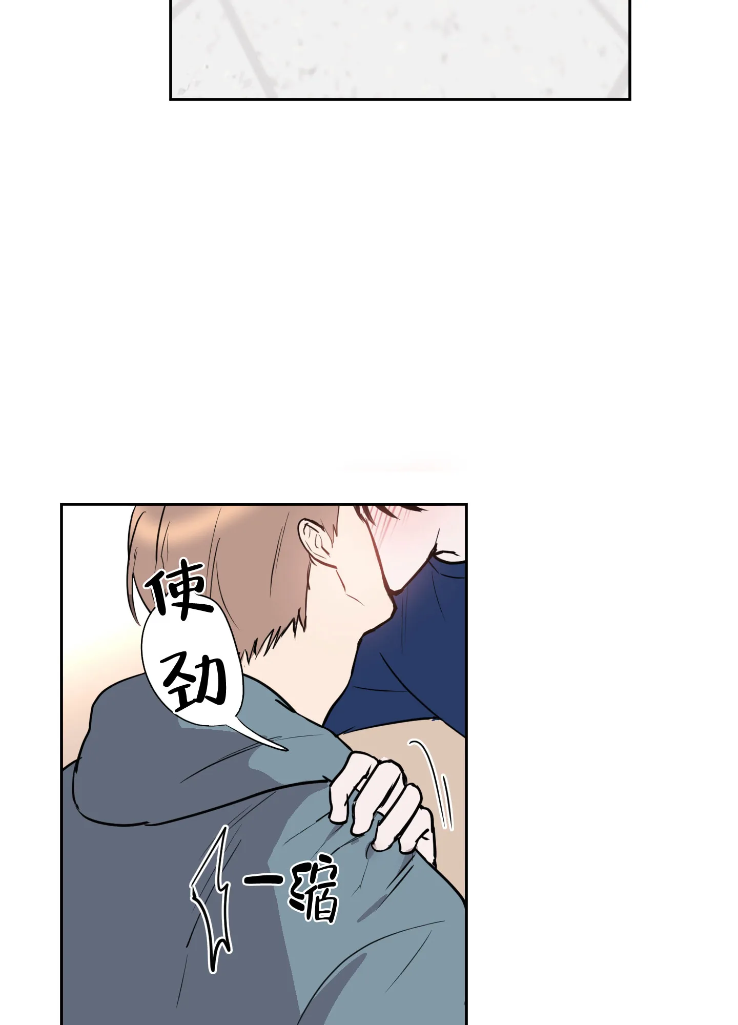第9话-致我的少年-（第4张）