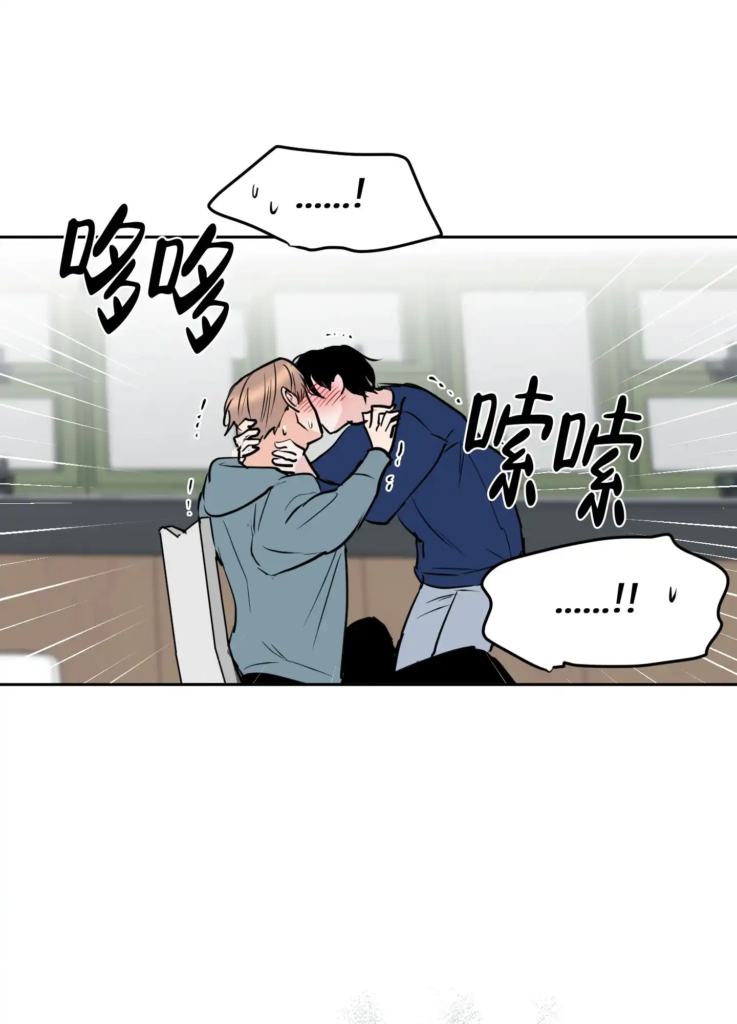 第9话-致我的少年-（第8张）