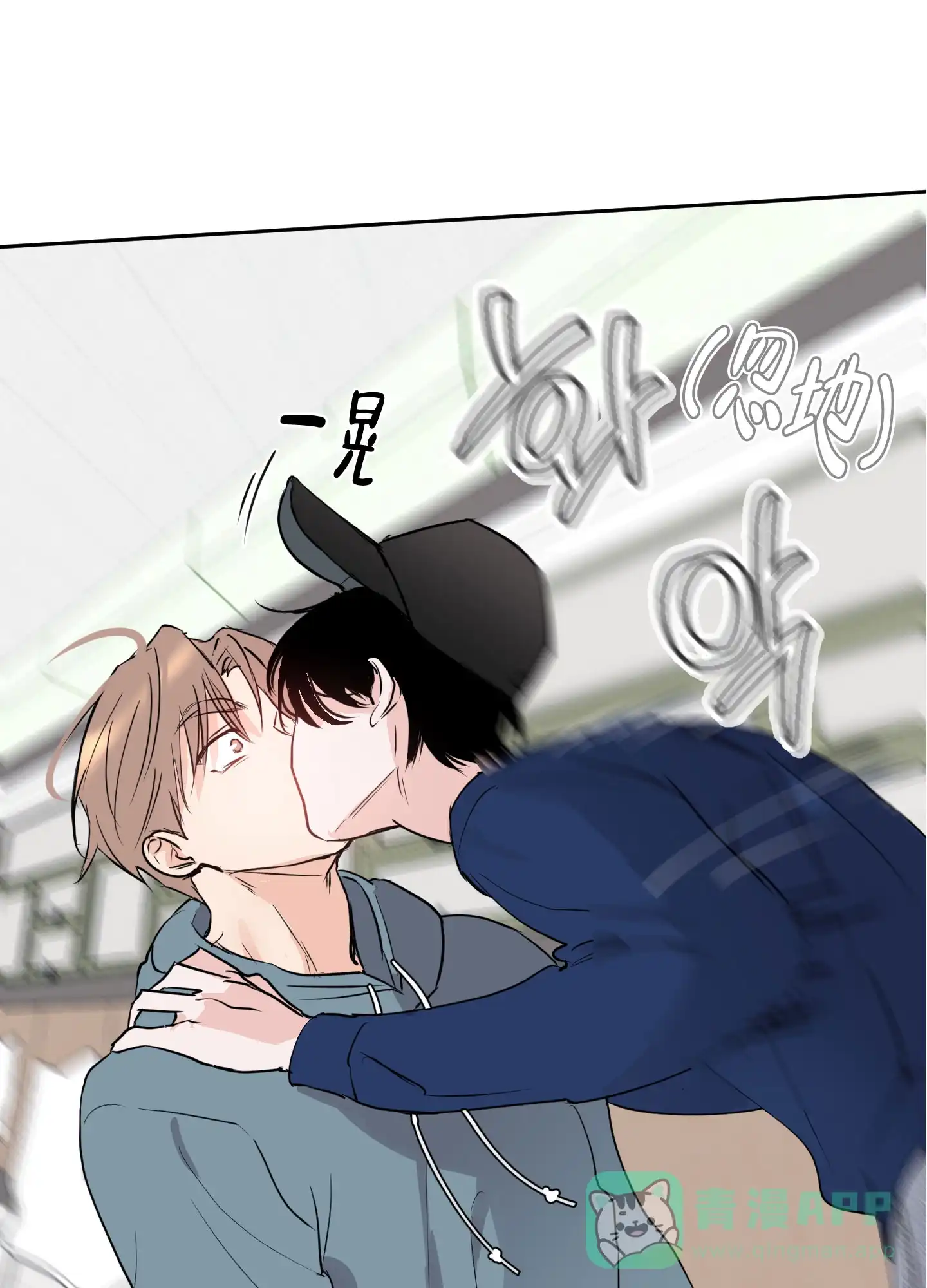 第9话-致我的少年-（第1张）
