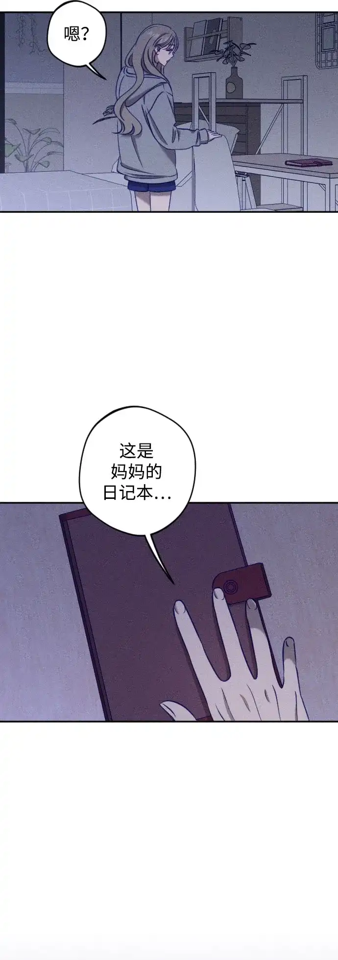 第36话致我的温柔-致我的温柔-ssorim（第3张）