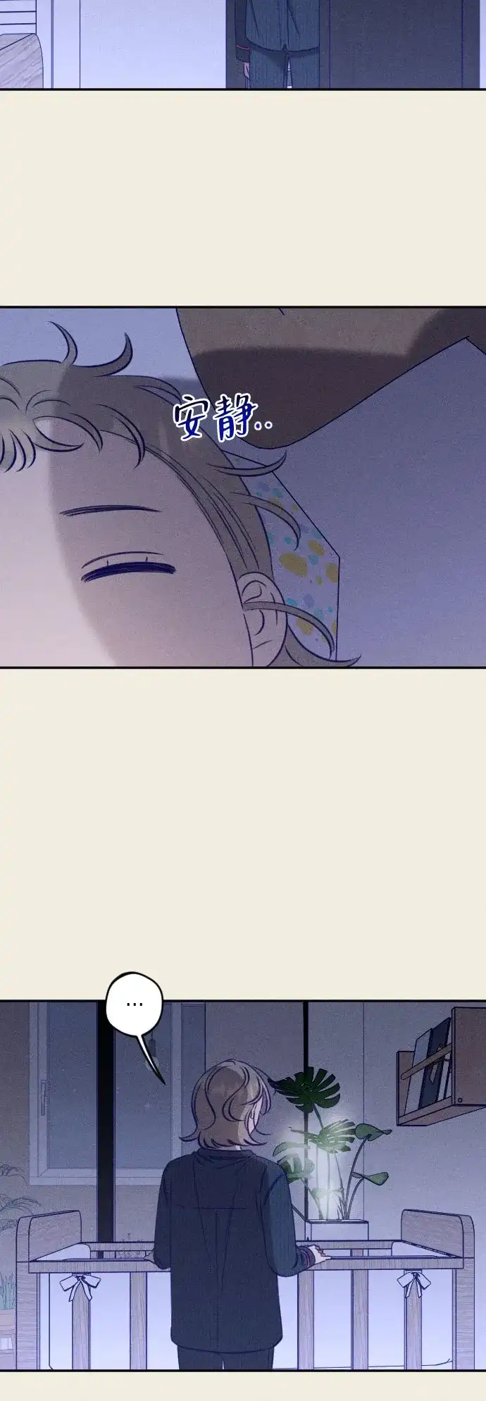 第36话致我的温柔-致我的温柔-ssorim（第36张）