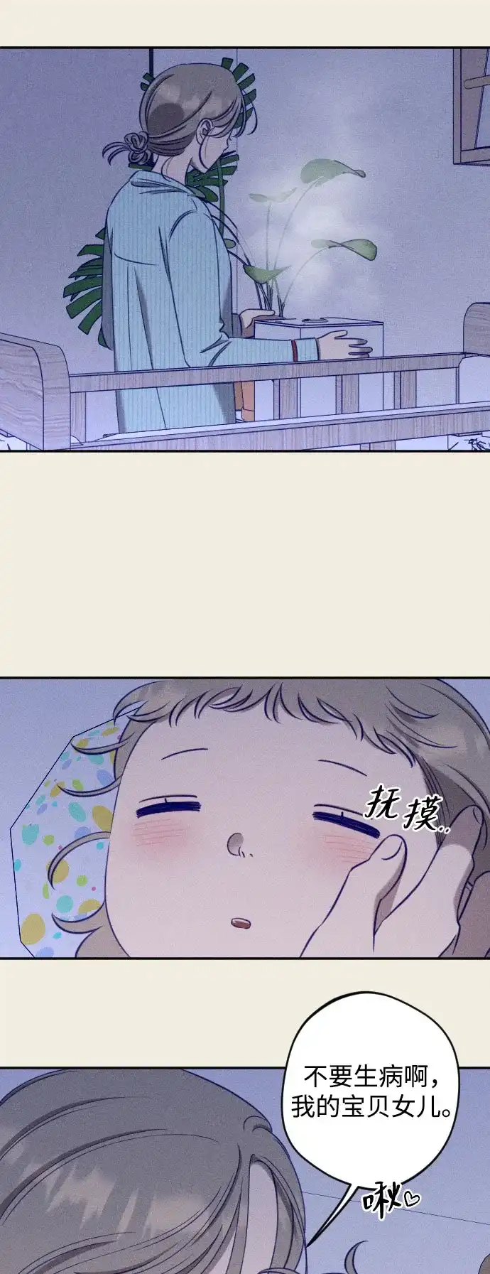 第36话致我的温柔-致我的温柔-ssorim（第28张）