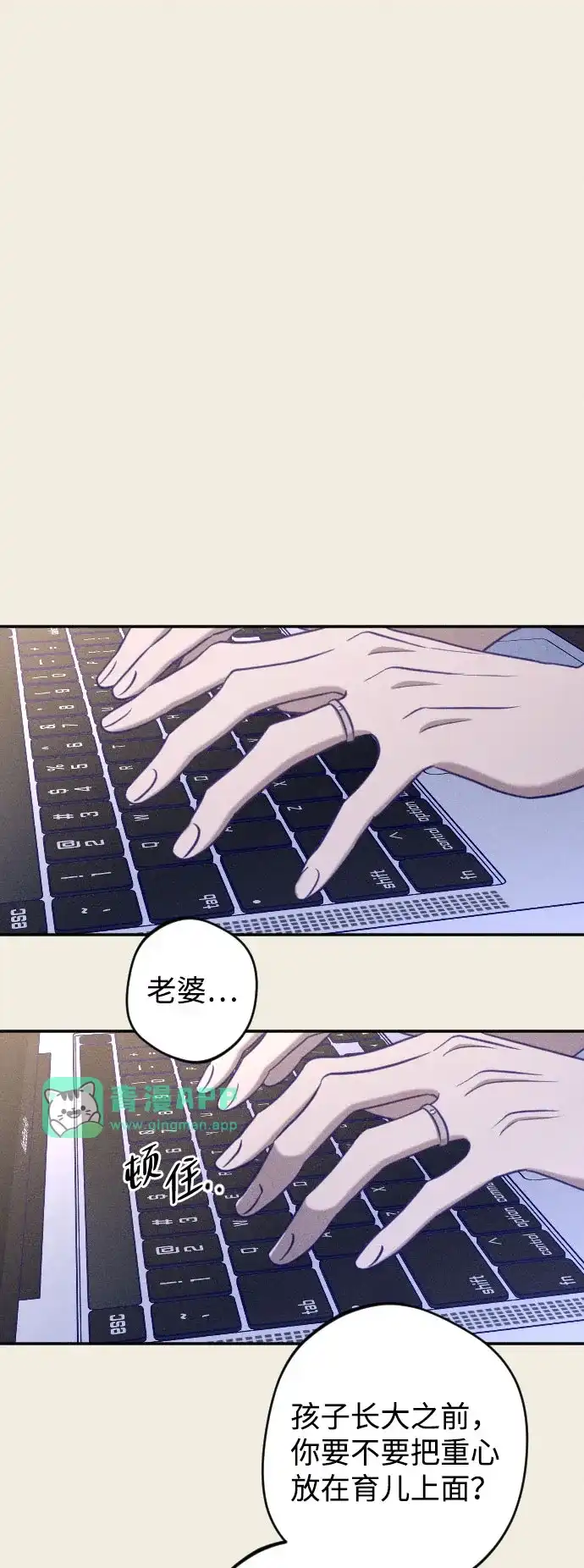 第36话致我的温柔-致我的温柔-ssorim（第10张）