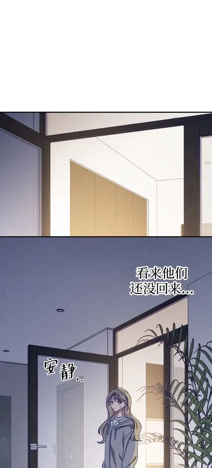 第36话致我的温柔-致我的温柔-ssorim（第1张）