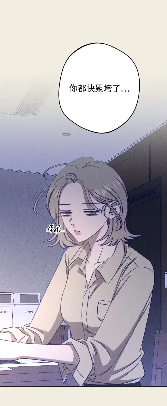第36话致我的温柔-致我的温柔-ssorim（第12张）