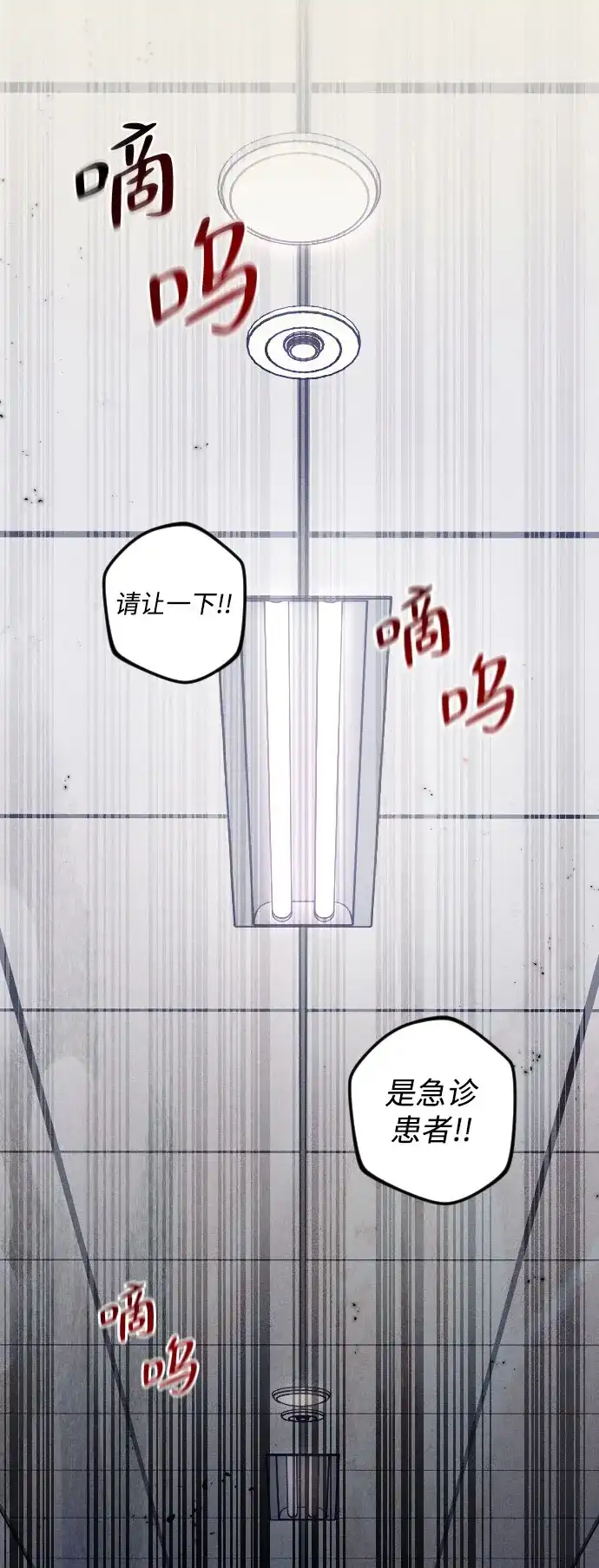 第36话致我的温柔-致我的温柔-ssorim（第42张）