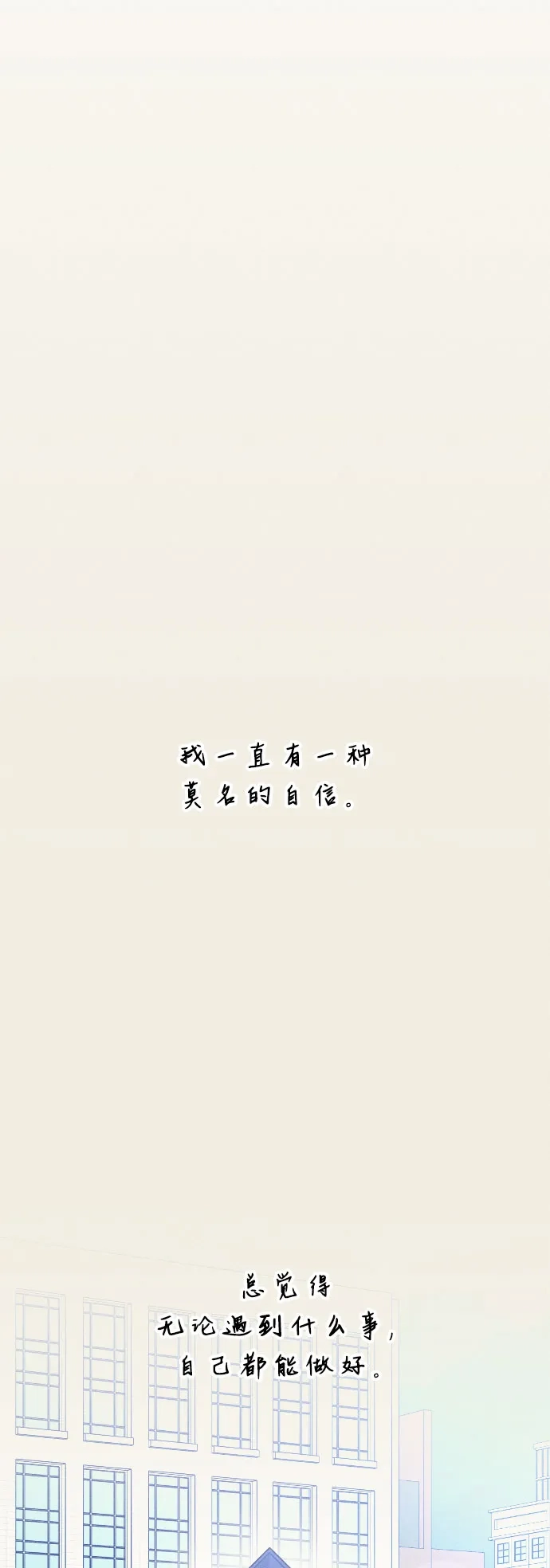 第36话致我的温柔-致我的温柔-ssorim（第6张）