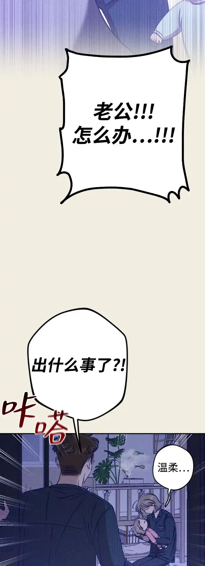 第36话致我的温柔-致我的温柔-ssorim（第39张）