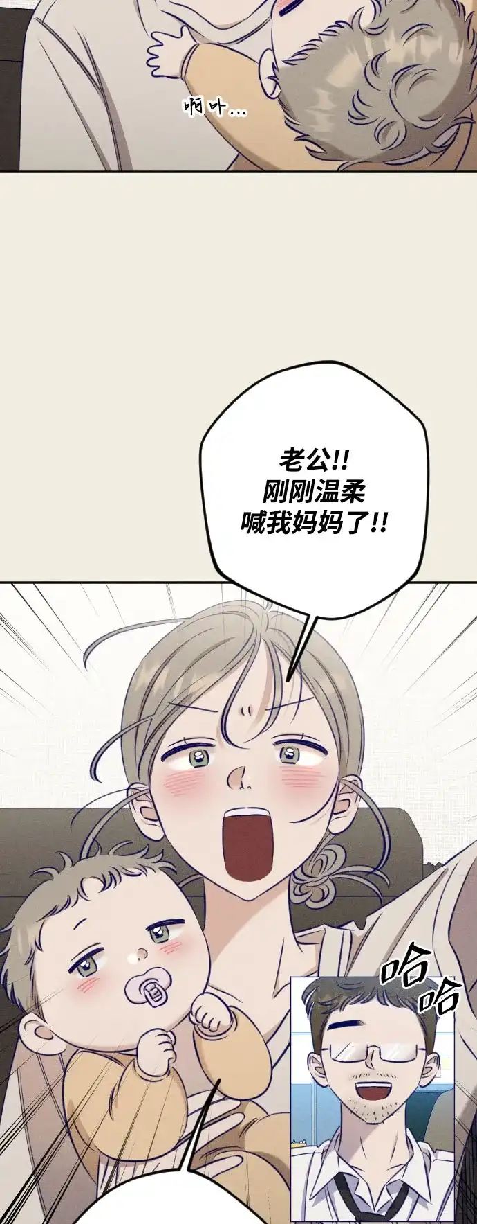 第36话致我的温柔-致我的温柔-ssorim（第18张）
