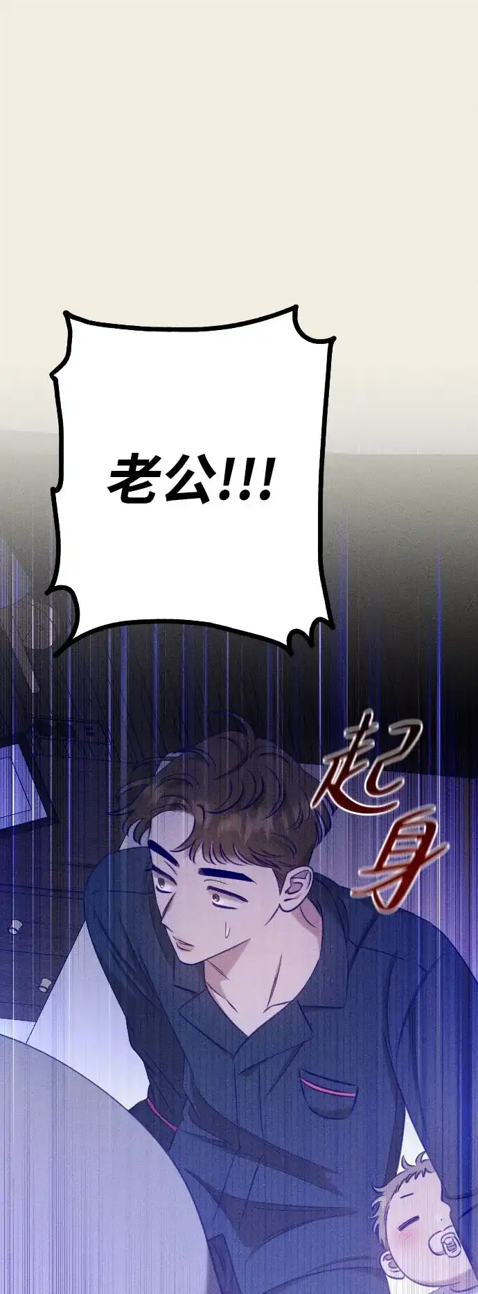 第36话致我的温柔-致我的温柔-ssorim（第38张）