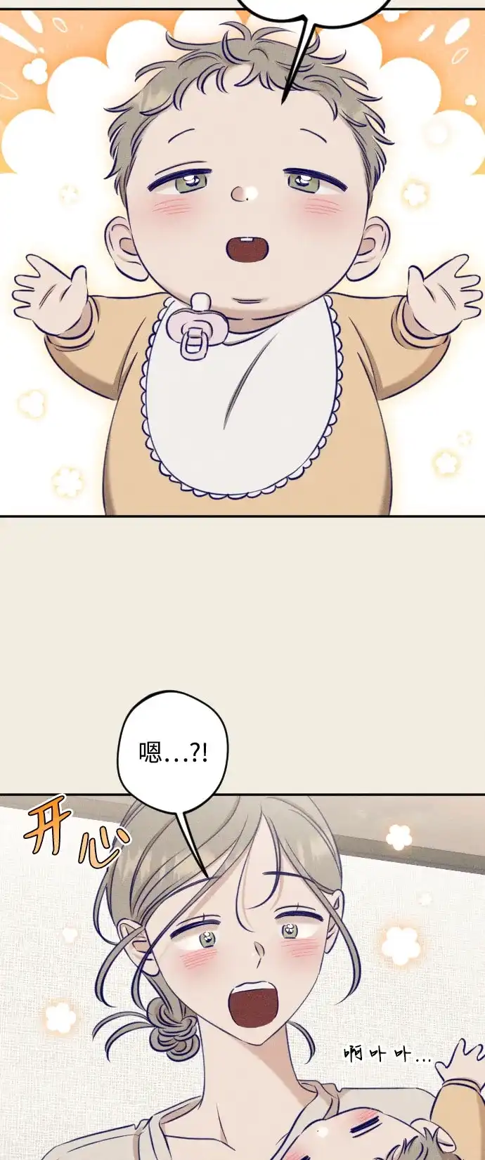 第36话致我的温柔-致我的温柔-ssorim（第17张）
