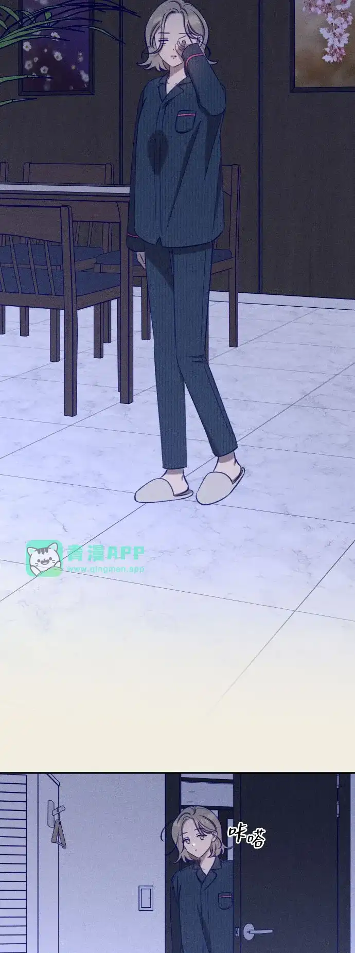 第36话致我的温柔-致我的温柔-ssorim（第35张）