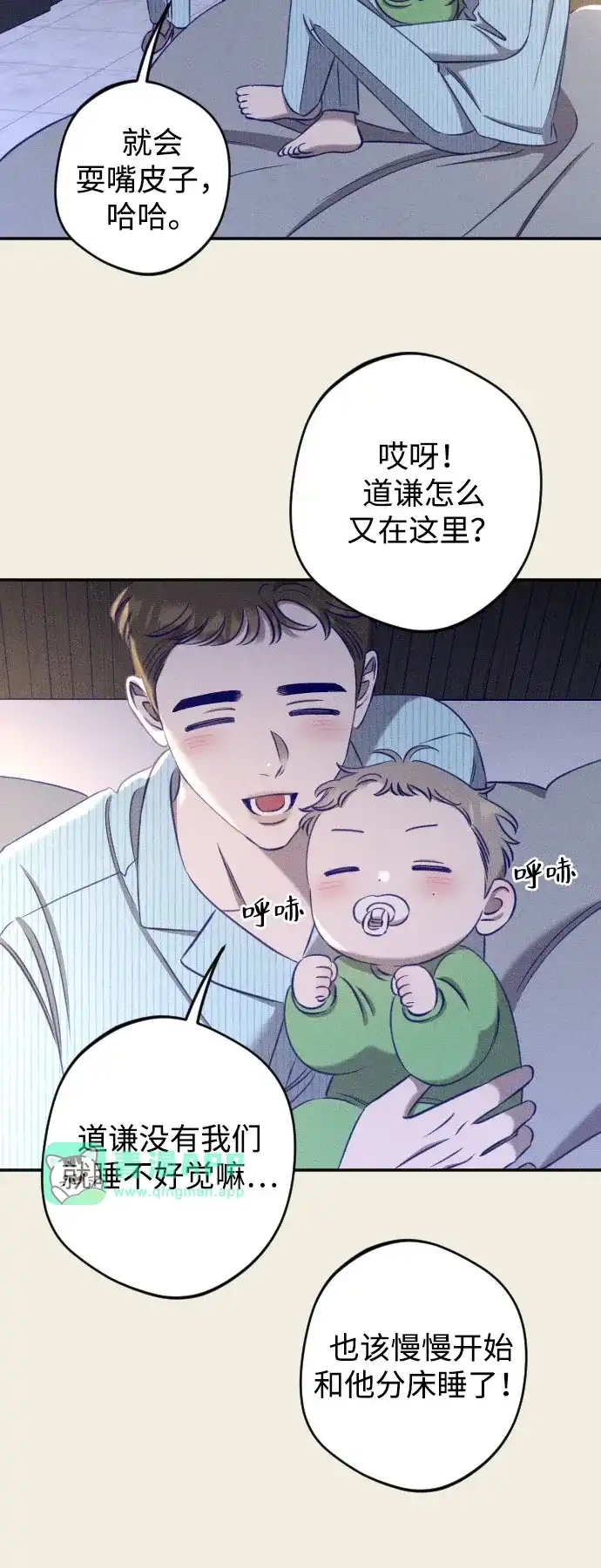 第36话致我的温柔-致我的温柔-ssorim（第30张）