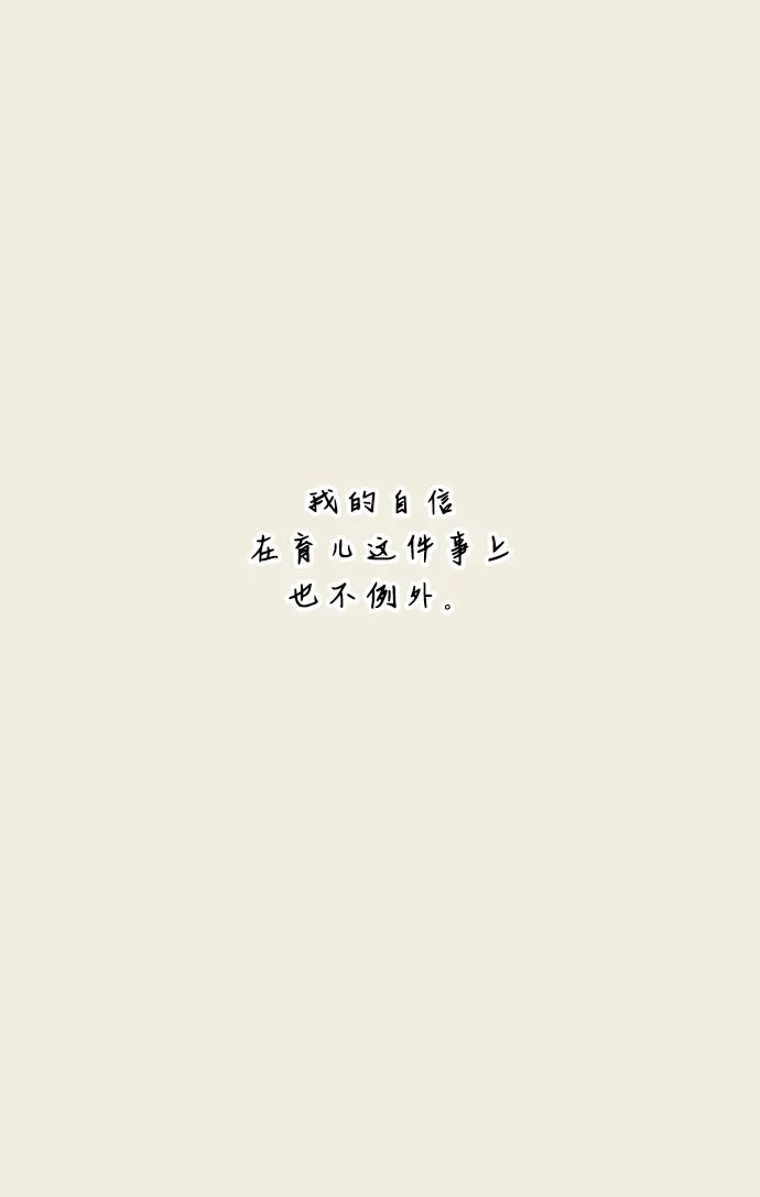 第36话致我的温柔-致我的温柔-ssorim（第13张）