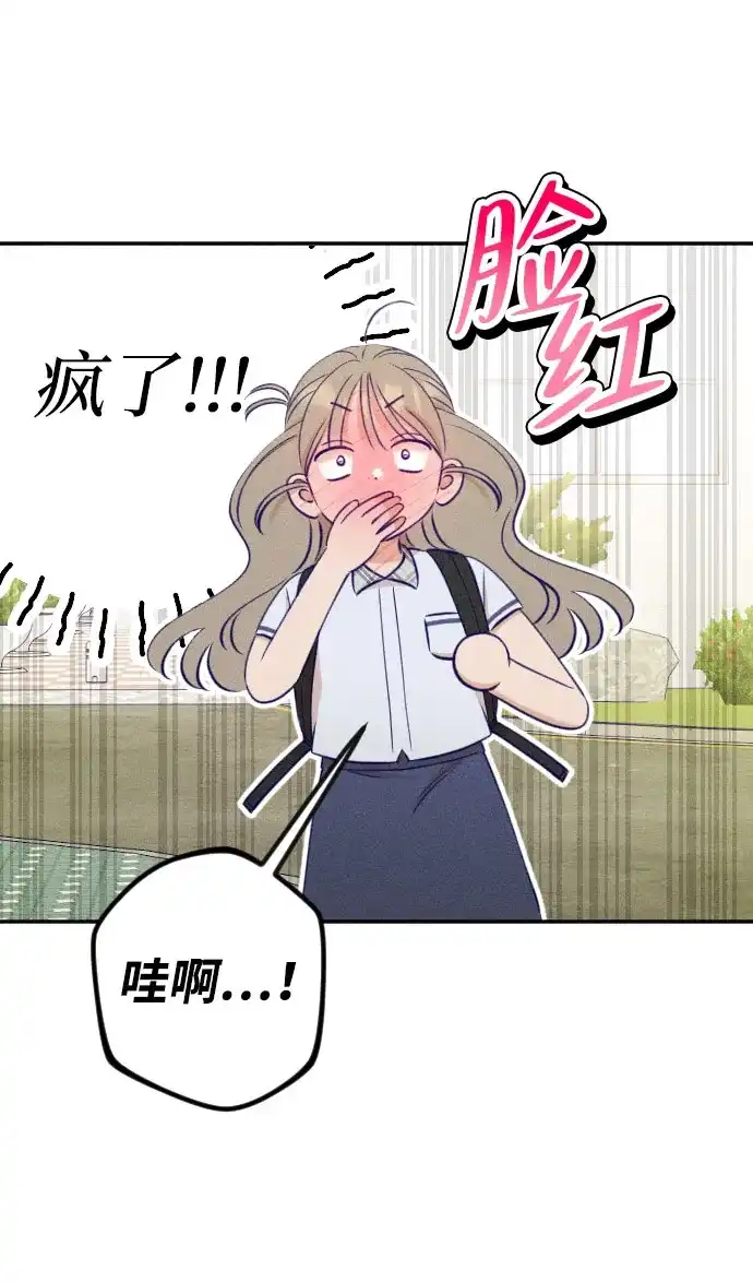 第37话-致我的温柔-ssorim（第13张）