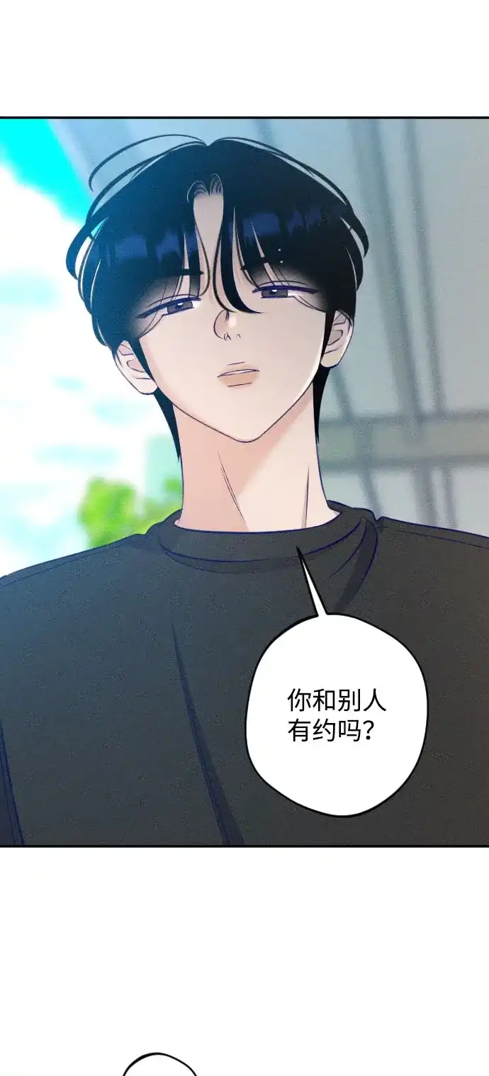 第37话-致我的温柔-ssorim（第38张）