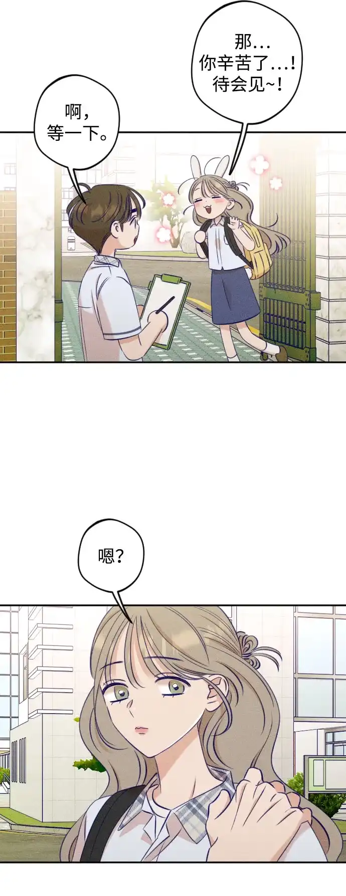 第37话-致我的温柔-ssorim（第8张）