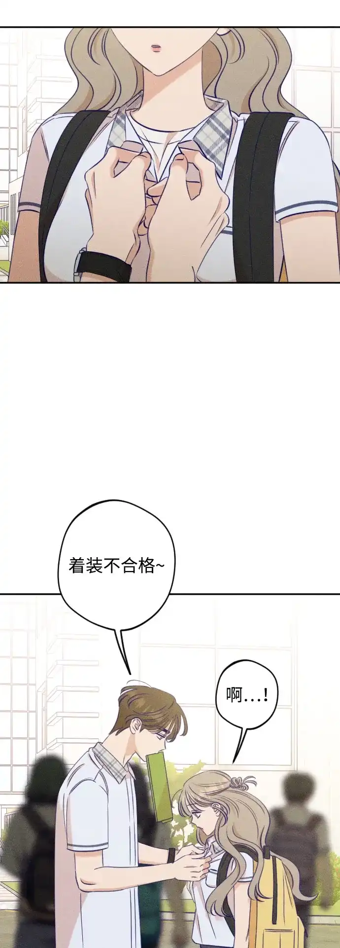 第37话-致我的温柔-ssorim（第9张）
