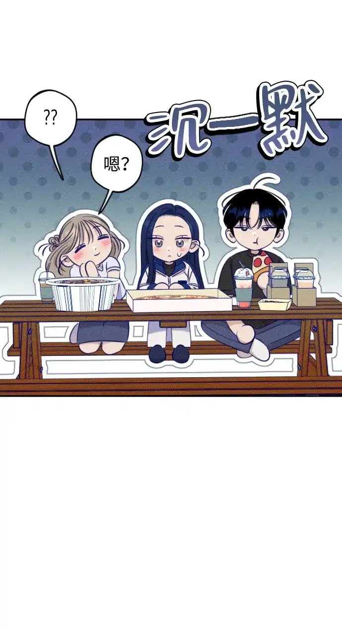 第37话-致我的温柔-ssorim（第23张）