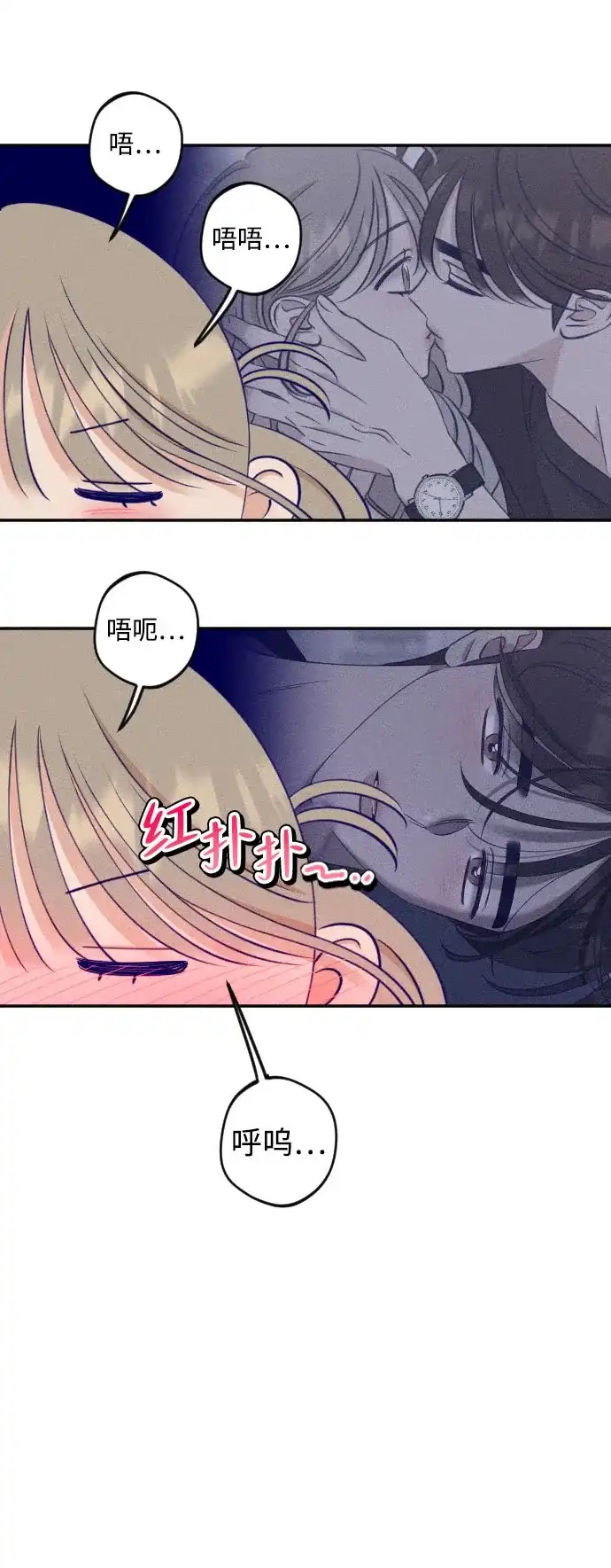第37话-致我的温柔-ssorim（第3张）
