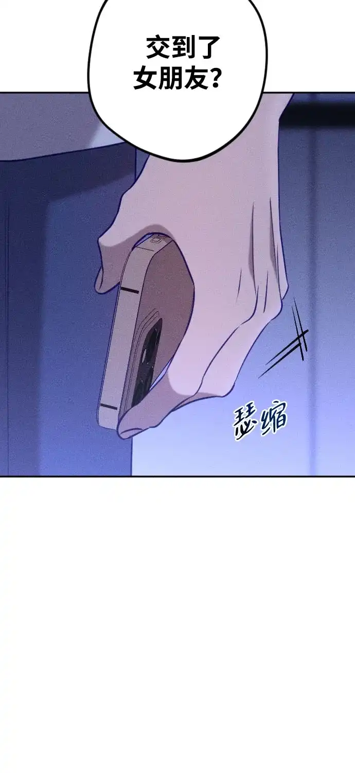 第38话-致我的温柔-ssorim（第9张）