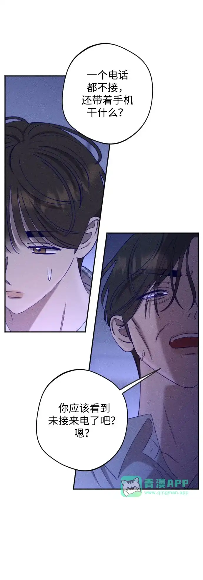 第38话-致我的温柔-ssorim（第5张）