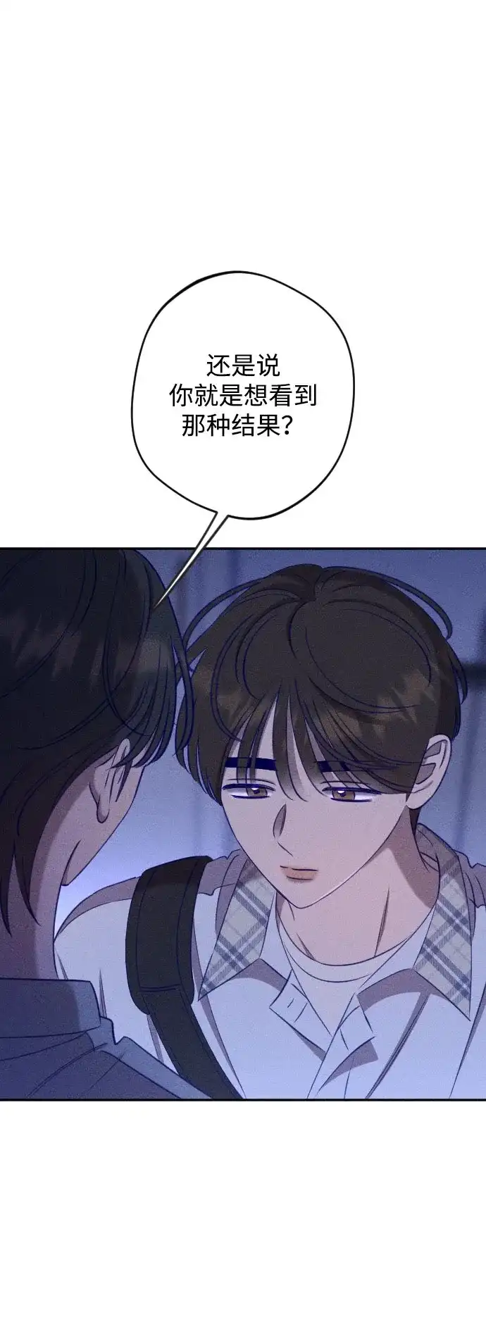 第38话-致我的温柔-ssorim（第4张）